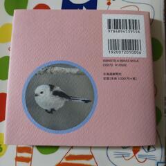 しまえながのきもちの画像