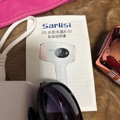 IPL光脱毛器　Sarlisiの画像