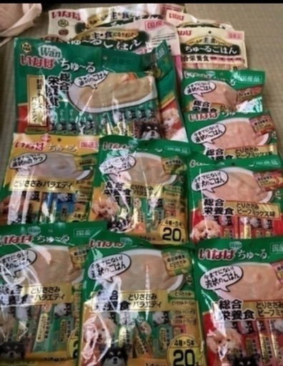 ちゃおチュール340本　3/10まで
