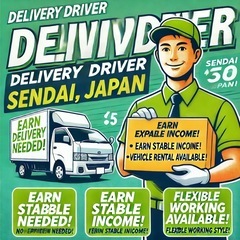軽貨物・宅配ドライバー大募集！🚛📦【勤務地自由・同乗体験OK】 ...