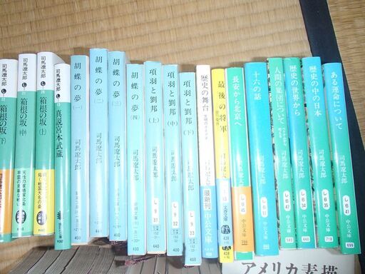 文庫版鬼平犯科帳 全巻セット 1-76巻『12冊抜けあり』（Amazon
