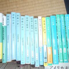 司馬遼太郎　60冊　竜馬がゆく 5冊 坂の上の雲 6冊 跳ぶが如く 1０冊　菜の花の沖　国盗り物語　街道をゆくの画像