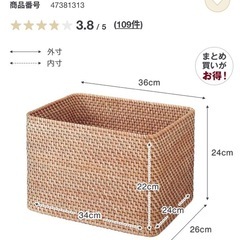 重なるラタンバスケット大の画像