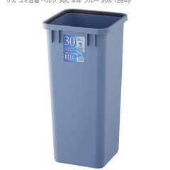 蓋付きゴミ箱　60L
の画像