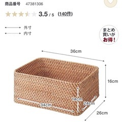 重なるラタンバスケット中の画像