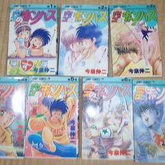 空のキャンパス　今泉伸二　全7巻の画像