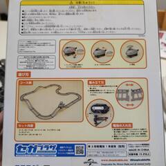 ミニオンメイド　プレミアム電動カー＆コースセットの画像