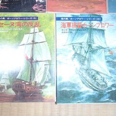 セシル・スコット・フォレスター 海の男 ホーンブロワーシリーズ 10冊 全10巻の画像