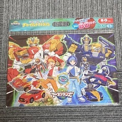 2025年最新】Yahoo!オークション -アースグランナーの中古品