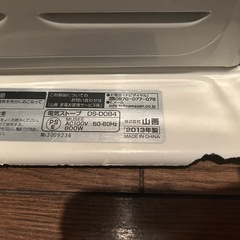 山善電気ストーブの画像