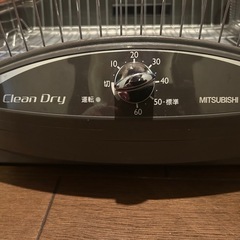 三菱食器乾燥機キッチンドライヤーの画像