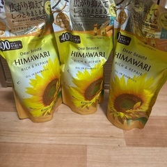 ディアボーテ　ひまわり　オイルインシャンプー×3