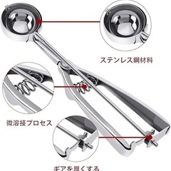 新品✨　アイスクリームディッシャー 3個セット アイスクリームスプーン アイススクープ スプーン の画像