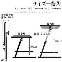 ぼん家具　折りたたみ式昇降テーブルの画像