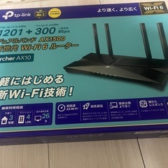 デュアルバンド AX1500 新時代 wifi 6ルーターArc...