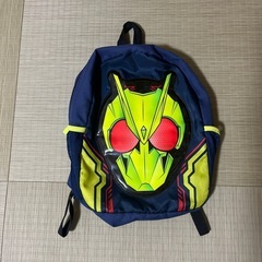 仮面ライダーゼロワン　リュック　非売品