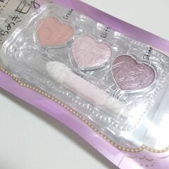 ｛6月中削除｝フォ－チュン プリズムトリックパレット｛0２｝の画像