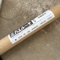 生分解性有孔黒マルチの画像