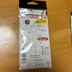 がまかつマイボートサビキ5個セット(ピンク) 6号の画像