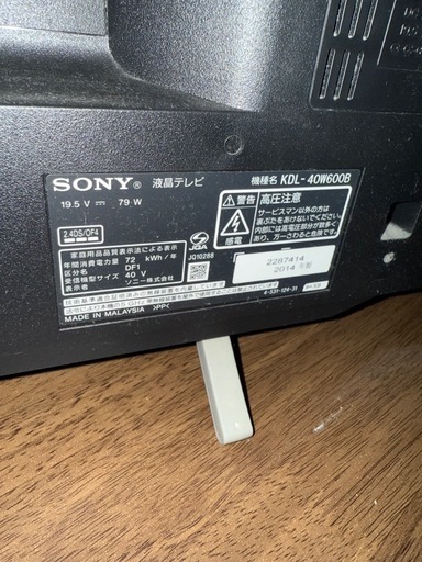 SONYテレビ42インチ+LOWYAテレビ台