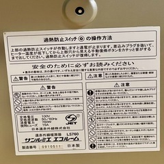 サンルミエ エコルーム LS760
の画像