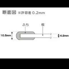 組合せ風呂ふた２枚組　約68×108cmの画像