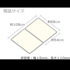 組合せ風呂ふた２枚組　約68×108cmの画像