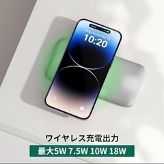 【新品未使用】Power Bank 10000mAh モバイルバッテリー ワイヤレス充電の画像