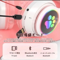 【新品未使用】ヘッドフォン ワイヤレス 猫耳 有線 無線 折りたたみの画像