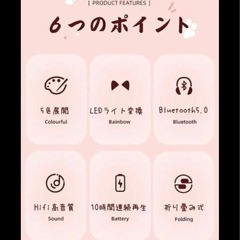 【新品未使用】ヘッドフォン ワイヤレス 猫耳 有線 無線 折りたたみの画像