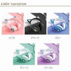 【新品未使用】ヘッドフォン ワイヤレス 猫耳 有線 無線 折りたたみの画像