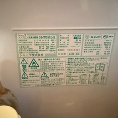 2019年製350L冷蔵庫の画像