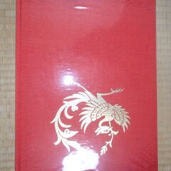 中国美術 第4巻 銅器・玉 欧米コレクション　樋口隆康 講談社の画像