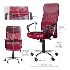 デスクチェアの画像