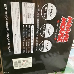 ミニー　チャイルドシートの画像