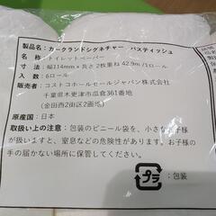 コストコ　トイレットペーパー　６ロールの画像