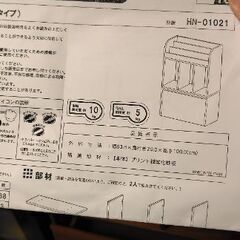 絵本棚（引出しタイプ）おもちゃも入りますの画像