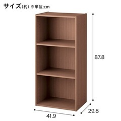 24日まで美品　ニトリ　カラーボックス