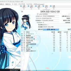 SSD 1000GB (Crucial  MX500 2.5インチ CT1000MX500SSD1)→当選者決定しましたの画像