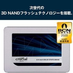 SSD 1000GB (Crucial  MX500 2.5イン...
