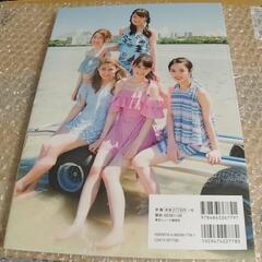 【新品未開封】廃刊 チームしゃちほこ 2nd 写真集 SYACHI2TRIPの画像