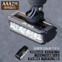 自転車ライト LED　自転車ライト　USB充電式　IPX4 10...