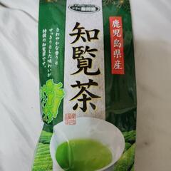 値下げ　鹿児島県産知覧茶