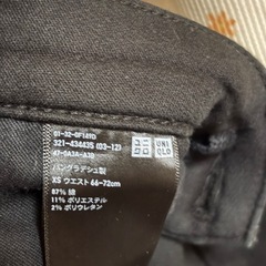 ユニクロ　チノパンの画像