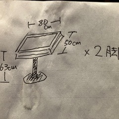 【お譲りします】テーブルの画像