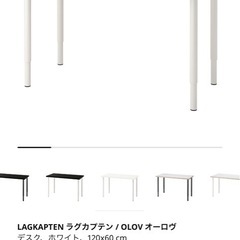 デスク