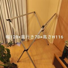 折りたたみ式物干しスタンド の画像