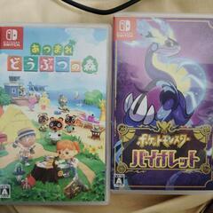 任天堂Switch本体＆ソフト4個セットの画像