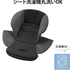 atte TYPE 対面式にも 
コンビ ベビーカー　の画像