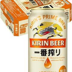 キリン 一番搾り 350ml③